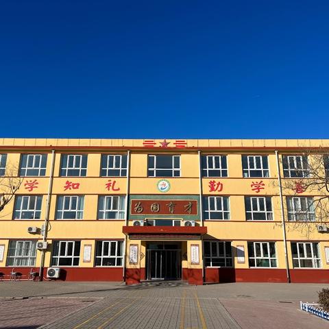 厚植家国情怀，争做时代少年 梁召小学少年逐梦，薪火相传