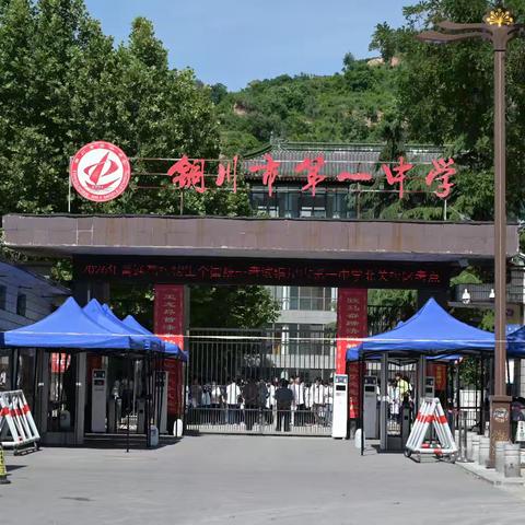 高考冲刺 为梦想全力以赴
