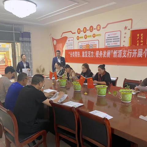 中国工商银行伊犁州分行新源支行开展“个体工商户服务月”活动