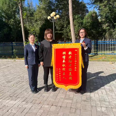 中国工商银行伊犁州分行新源支行组织开展庆祝中华人民共和国成立75周年“党旗映天山”主题党日活动