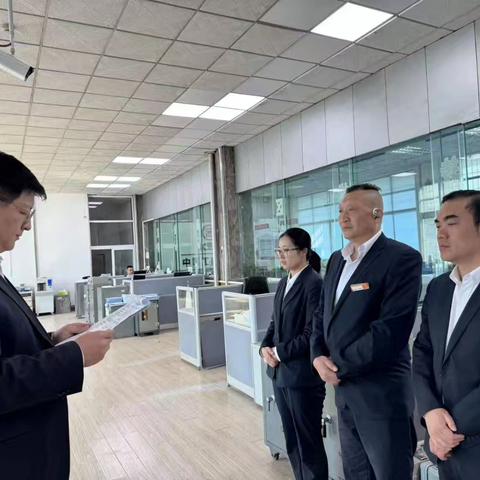 鞍山汤岗子支行开展遵规守纪学习