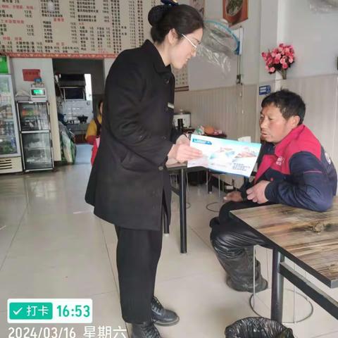 整治拒收人民币，邮储银行在行动