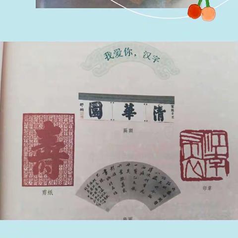 时光深处待花开