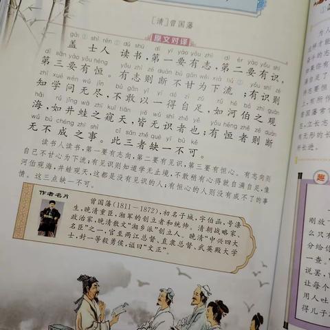 文章本天成，妙手偶得之 （其二）