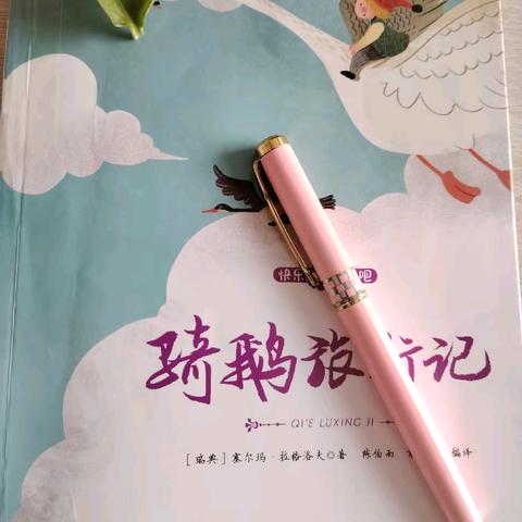 书之盛宴，品知识美味