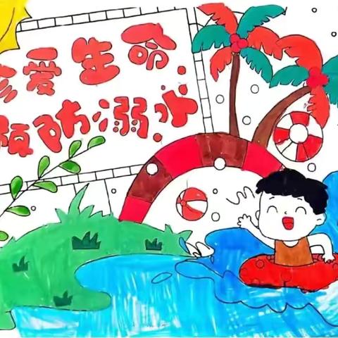 清流县实验小学关于暑期防溺水致学生家长的一封信