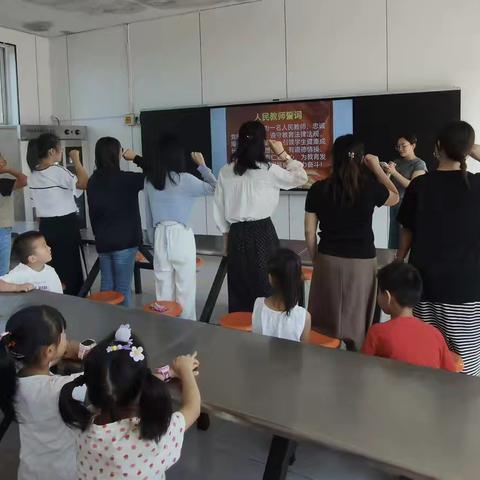 北义井中心学校张家窑小学 ‍教师节庆祝活动纪实