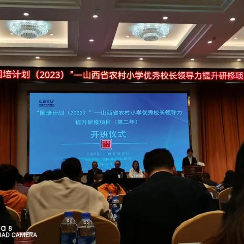 教育报国守初心 立德树人担使命
