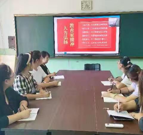 “弘扬教育家精神”名家讲座活动纪实