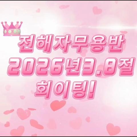 해라니的简篇
