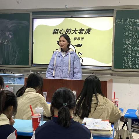 2023年秋季学期幼儿保育讲故事比赛