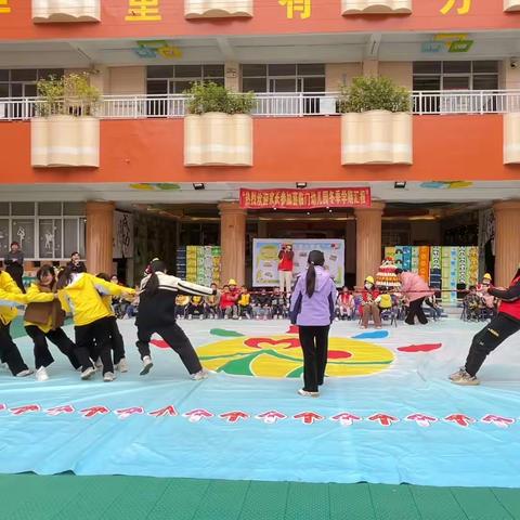 军埠镇喜临门幼儿园2023年冬季第一学期星星班级学期汇报