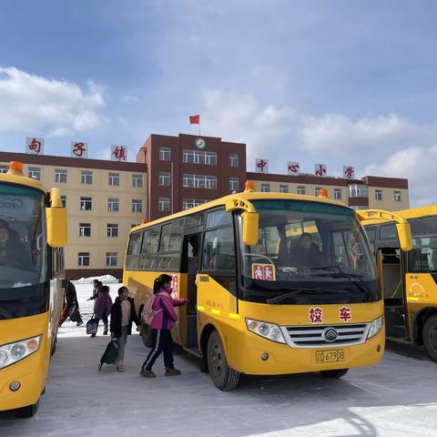 增强安全防范意识，铸牢安全屏障 ——湾甸子中心小学新学期校车会议及校车安全检查活动报道。