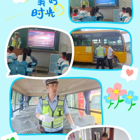 湾甸子镇中心小学的简篇