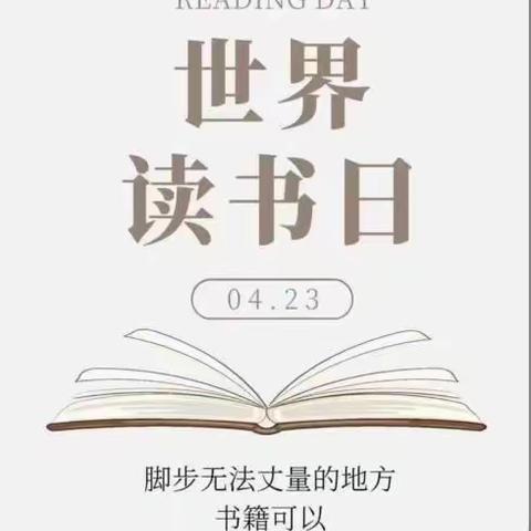 延安北京知青博物馆开展“传承红色基因，共筑书香社会”世界读书日活动