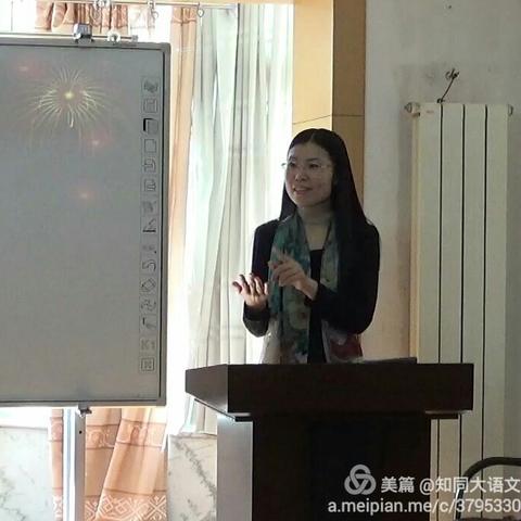 知同教育初中预备大语文精品班课程简介（针对六年学员）