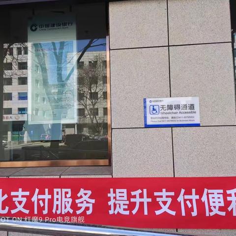 情系千万家，建行零钱包助力商户发展