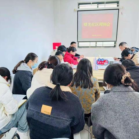 曙光社区学府雅苑小区周动态3.11-3.17