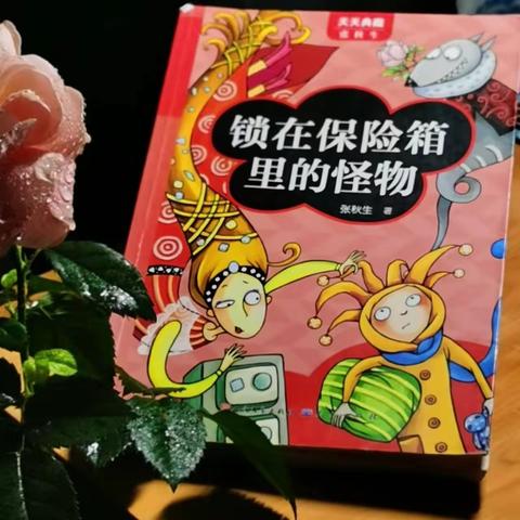 【实验小学•书香校园】——天天航班•阅读越乐之“小小朗读者”（第179期）