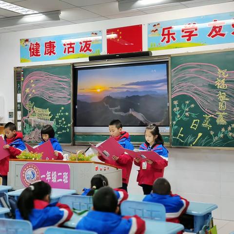 祝福祖国蒸蒸日上