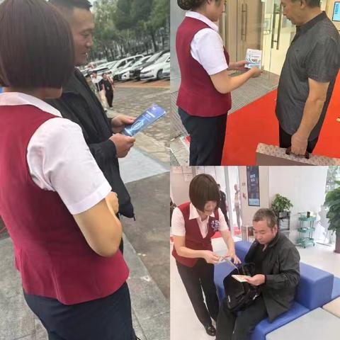 兴业银行济南泉城支行开展反假货币宣传月活动