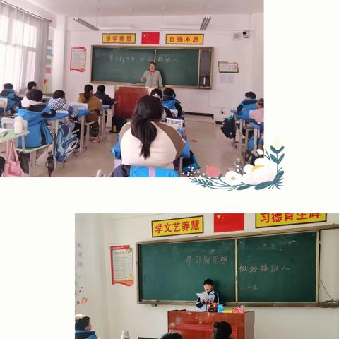 “学习新思想，做好接班人”——安各庄镇霍庄完全小学开展系列主题活动