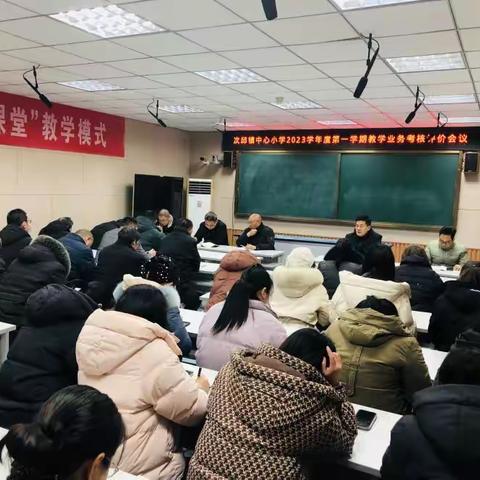 多措并举抓复习，凝心聚力促提升 ——次邱镇中心小学期末复习评价纪实