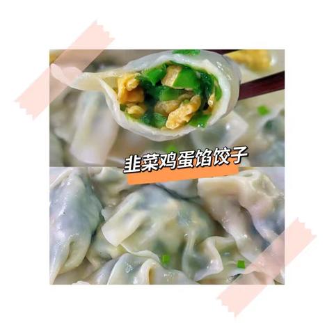 【舒兰一小·美食美刻】美好“食”光，健康成长——舒兰一小幼儿园美食播报