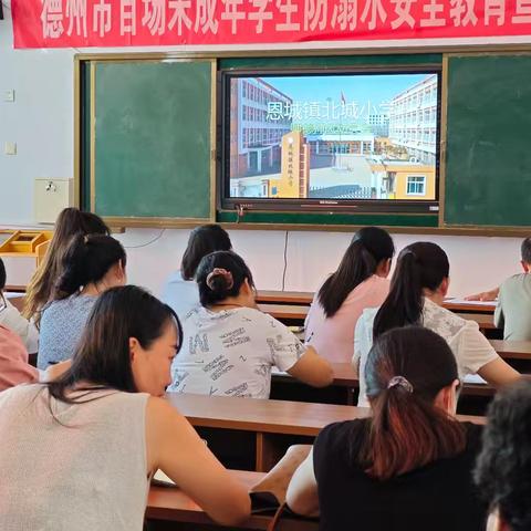 恩城镇北城小学2024年秋季开学新篇章