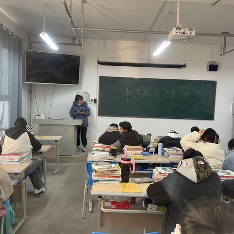 学习两会精神                      团日活动                      物流管理2301班