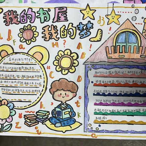 “叶舞花开·阅读启航”——潞江镇从岗小学成功举办阅读活动