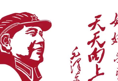 【朗诵演讲比赛】缅怀伟人风范  传承红色基因——兰州市城关区第十九中教育集团恒大绿洲校区举办纪念毛泽东诞辰130周年中华魂诗歌朗诵比赛