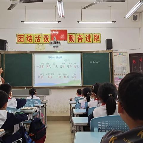 以研促教，共同成长——重兴中心小学二年级语文课例观摩与研讨活动