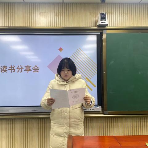 【未央教育-大明宫小学教育集团-百花小学】“书香校园 阅读生活”低数组教师读书分享