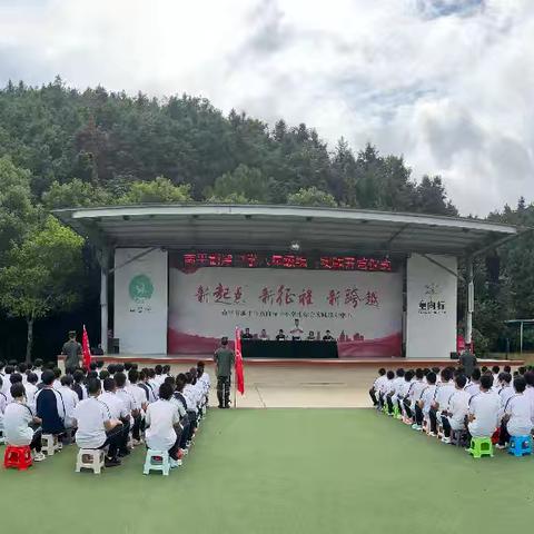 “青春逐梦研学路，智慧启航新篇章”——记南平剑津中学八年级综合实践活动