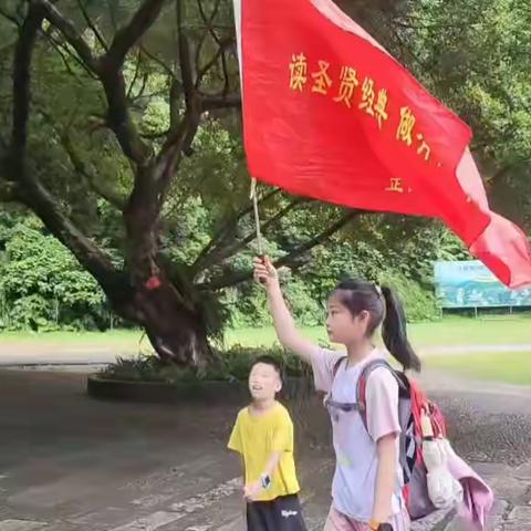 亲自然·共成长
