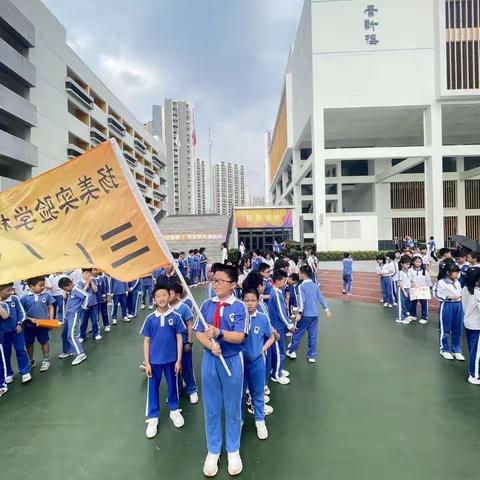 扬美实验学校小学部 春季趣味运动会