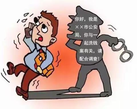 【警惕诈骗新手法  不做电诈工具人】宁夏银行鼓楼支行教您识电诈