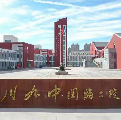 跟岗学习赋能量 砥砺笃行促提升