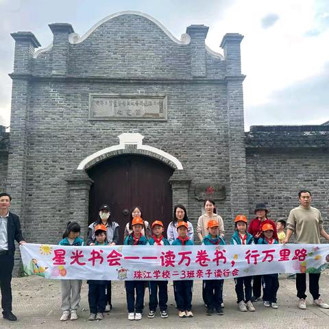 铭记历史，珍爱和平