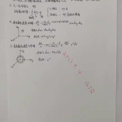 每日知否5分钟（第一部分）