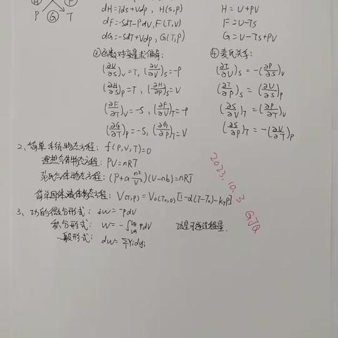 每日知否5分钟（第二部分）