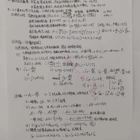 每日知否5分钟（第三部分））