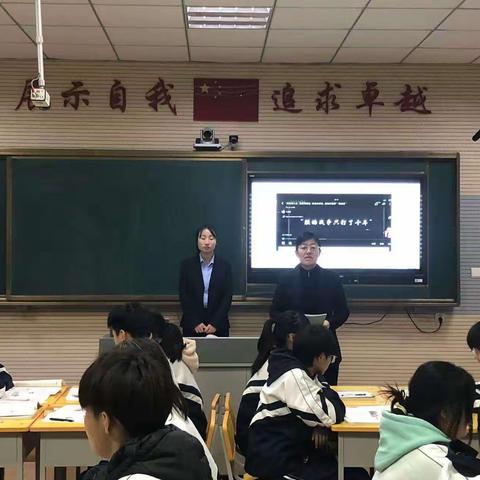 齐市第十一中学历史学科片区共同体“项目化学习”实践展示活动