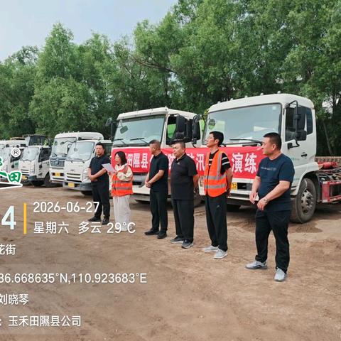 【山西隰县玉禾田】开展防汛应急演练 夯实城市环卫防线