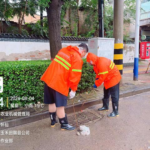 【山西隰县玉禾田】雨天练兵强技能 坚守护城保整洁