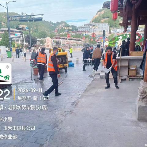 【山西隰县玉禾田】整治街巷环境乱象 擦亮街区整洁底色