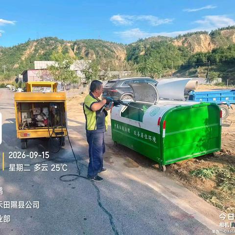 【山西隰县玉禾田】金秋养护正当时 精细作业焕市容