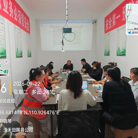 【山西隰县玉禾田】 中秋我在岗 环卫护佳节