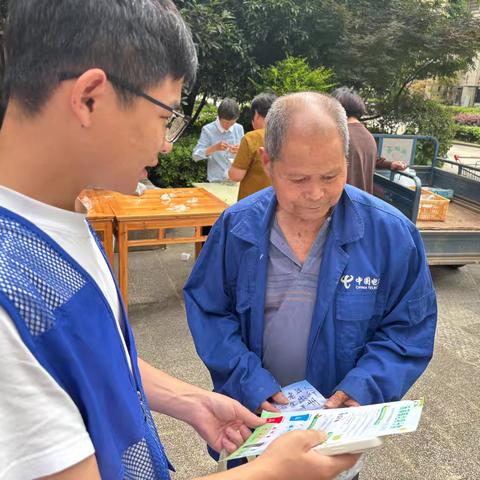 绿色生活、分类通行